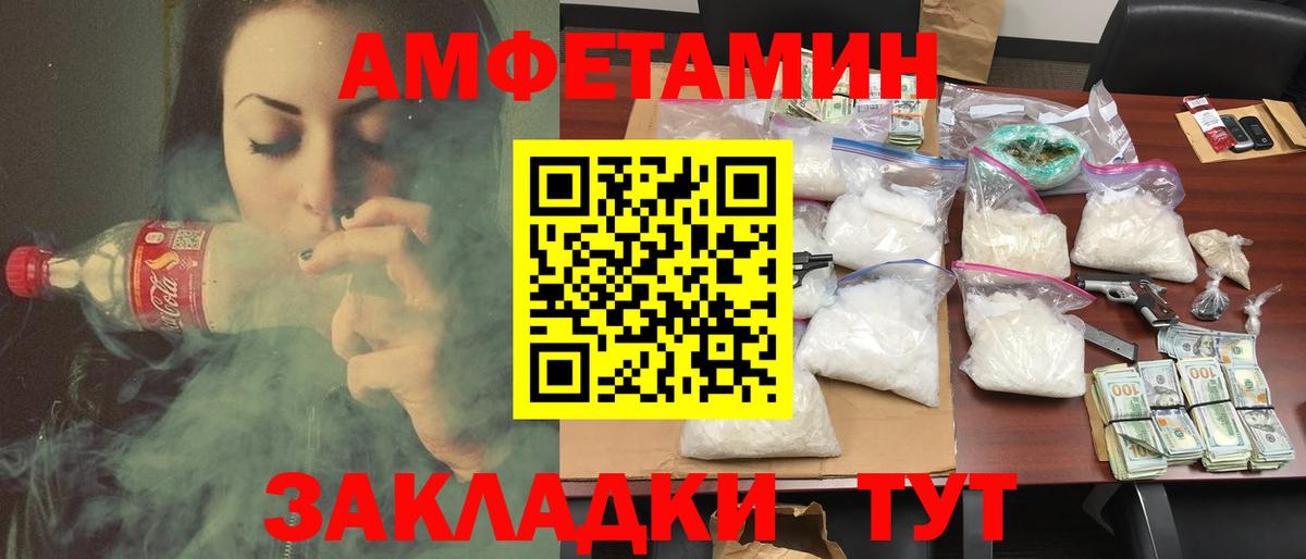 АМФ Premium Нальчик