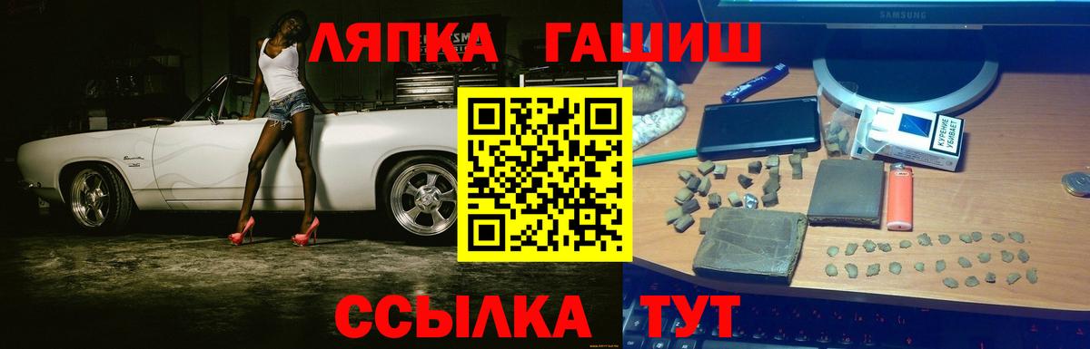 ГАШИШ Изолятор Нальчик