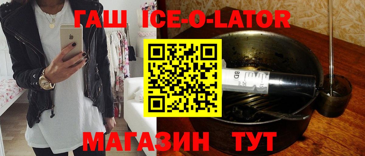 Нальчик  ГАШИШ индика сатива  Вход с VPN  ГАШ убойный 
