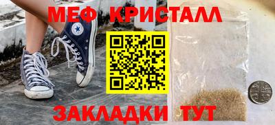 мескалин Ставрополь