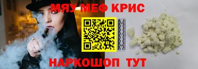бутик Старая Купавна