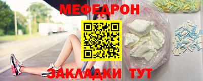 мескалин Ставрополь