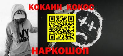 бутик Старая Купавна