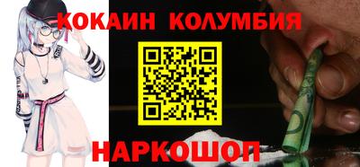 бутик Старая Купавна