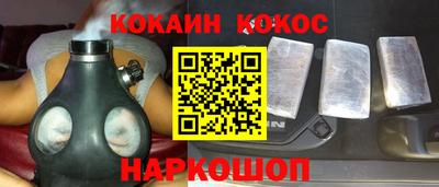 мескалин Ставрополь