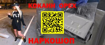 бутик Старая Купавна