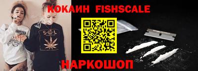 бутик Старая Купавна