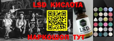 мескалин Ставрополь