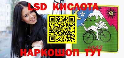 мескалин Ставрополь