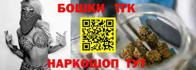 бутик Старая Купавна