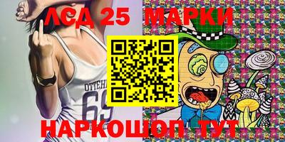 мескалин Ставрополь