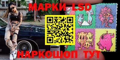 бутик Старая Купавна