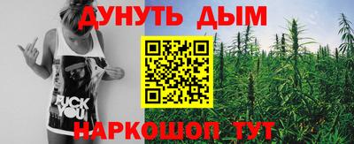 бутик Старая Купавна
