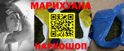 мескалин Ставрополь