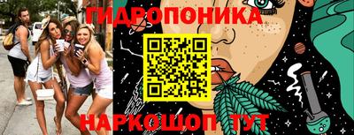 мескалин Ставрополь