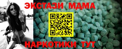 мескалин Ставрополь