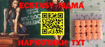 mdma Среднеуральск
