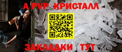 мескалин Ставрополь