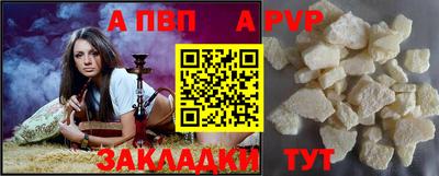 бутик Старая Купавна