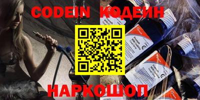 мескалин Ставрополь