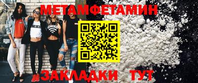 бутик Старая Купавна