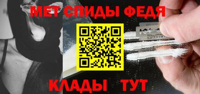 мескалин Ставрополь