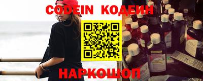 мескалин Ставрополь
