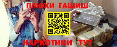 мескалин Ставрополь
