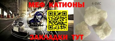 мескалин Ставрополь