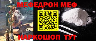 мескалин Ставрополь