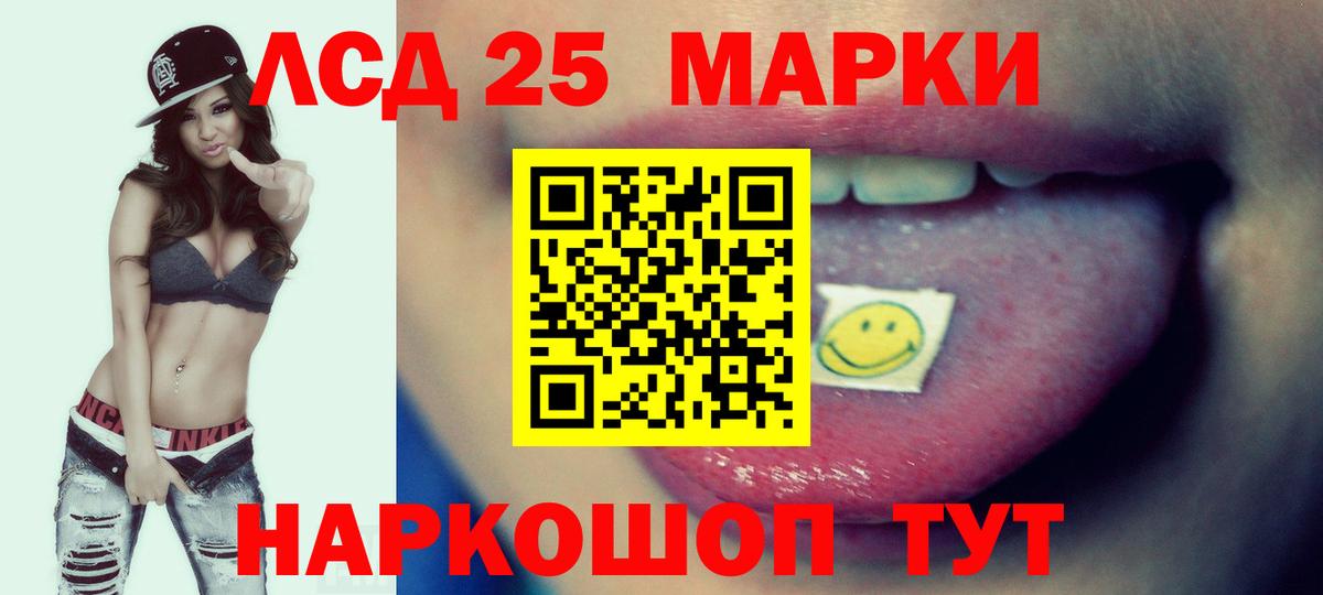 Лсд 25 экстази кислота Нальчик