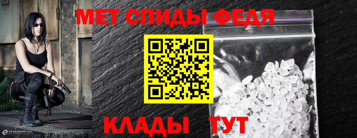 Первитин Декстрометамфетамин 99.9% Нальчик