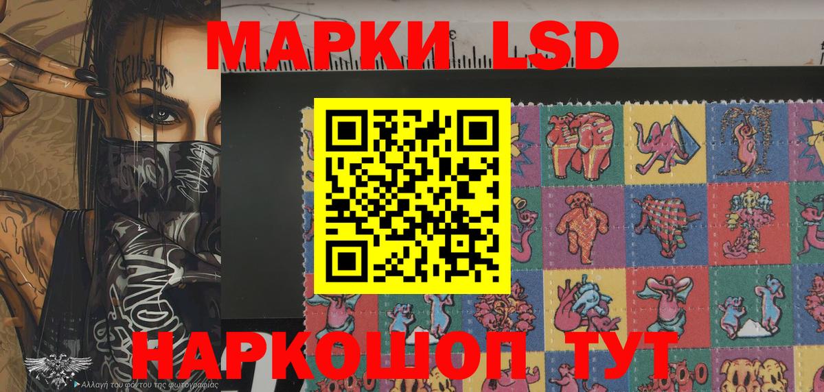 Марки N-bome 1500мкг Нальчик