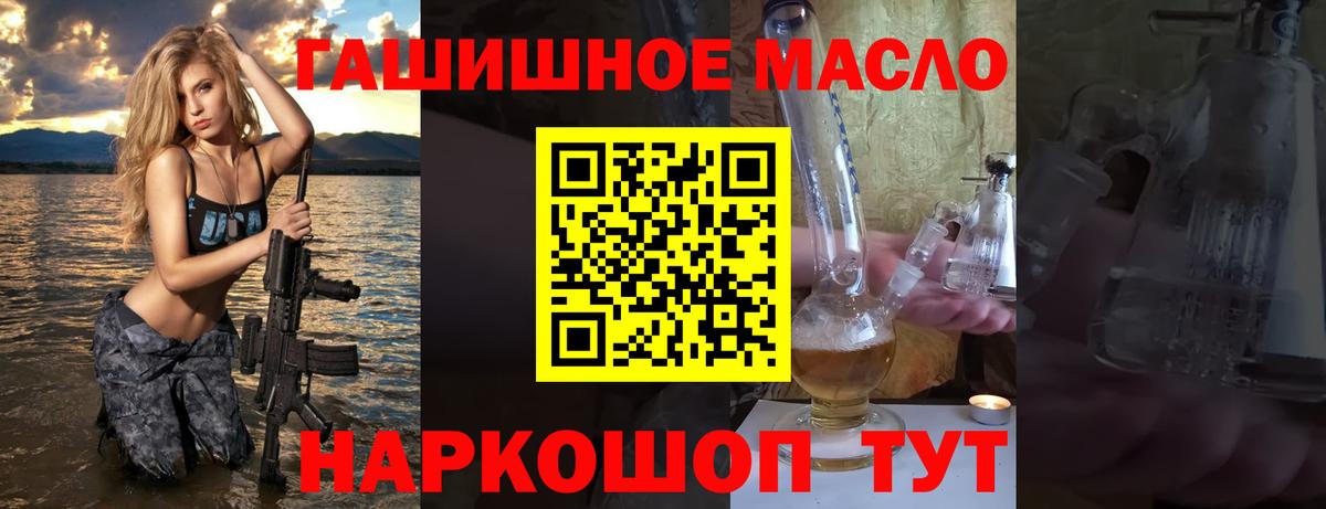 Нальчик  продажа наркотиков  Вход с VPN  Дистиллят ТГК Wax 