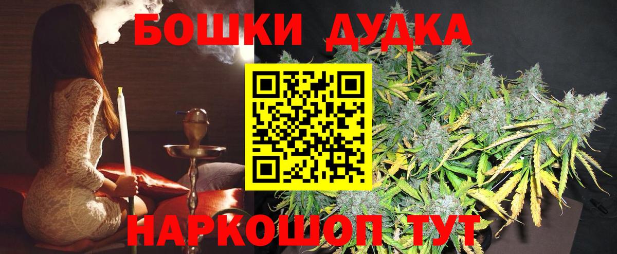 Бошки марихуана LSD WEED  Вход с VPN  Шишки марихуана LSD WEED  Канабис сатива  Нальчик 